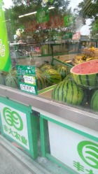 國(guó)安社區(qū)什剎海店 日用雜品里的生活溫度