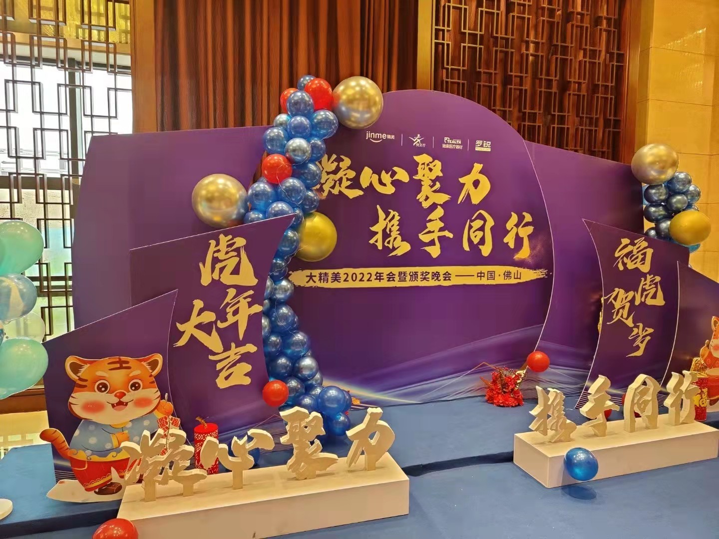 智造盛典 江門掛牌儀式整合策劃與專屬活動解決方案